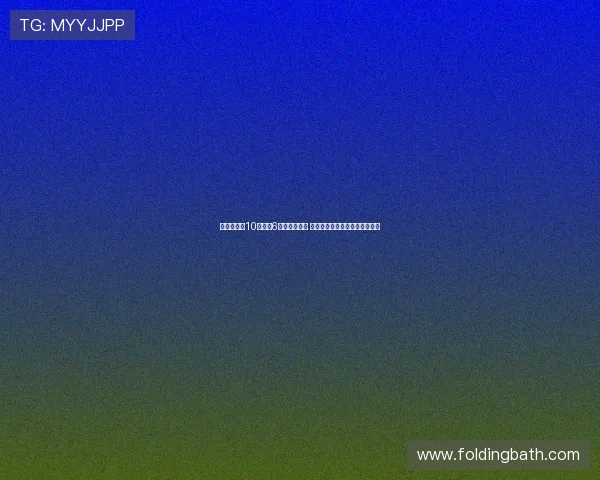 熊孩子误吞10克金豆6天后顺利排出 医生提醒家长加强安全防护意识