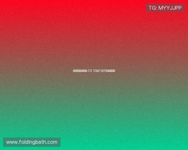 上海海港迎战浙江队 3 0 10月31日18点激战开启